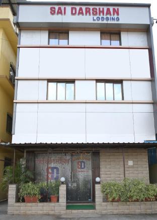 Hotel Saidarshan