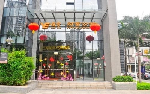 Aoke Wude Hotel in Guangzhou, People's Republic of China
