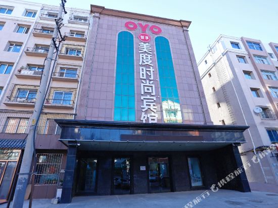 Meidu Fashion Hotel in Siping, People's Republic of China