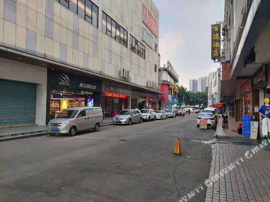 Baide Hotel - last minute hotel in Guangzhou