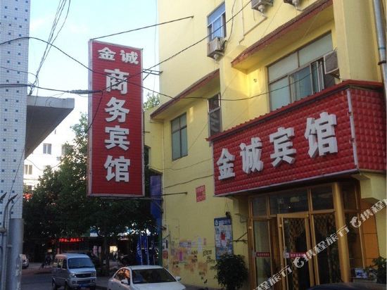 Jincheng Hotel — hotel in Laixi