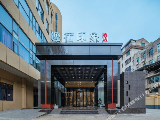 EZ Boutique Hotel — hotel in Shanhu