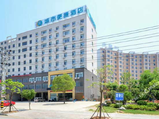 City Comfont Inn in Dawu, People's Republic of China