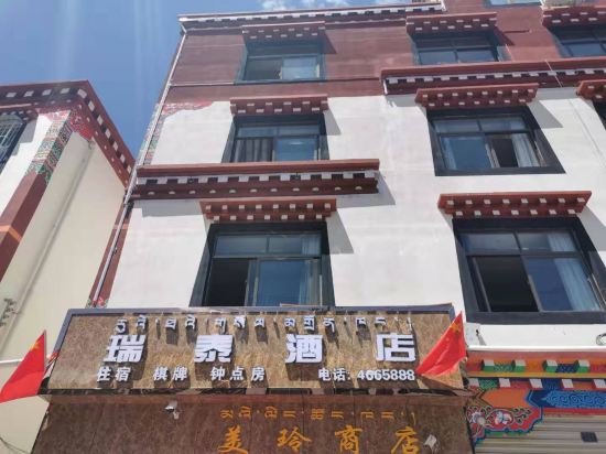 Changdu Ruitai Hotel in Qamdo, People's Republic of China