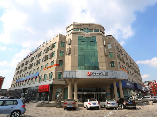 Jinjiang Inn Select - last minute hotel in Changchun