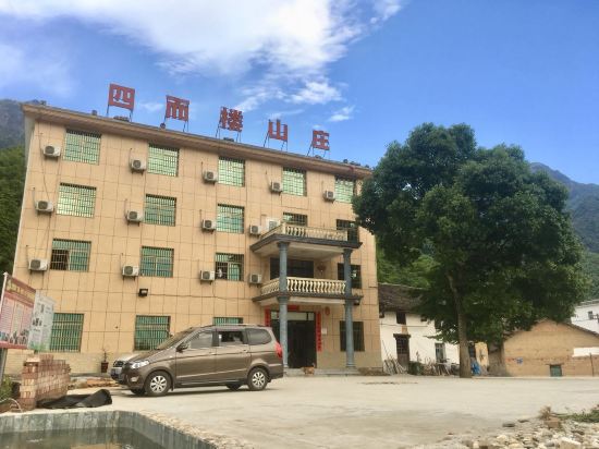 Sierlou in Luxi, People's Republic of China