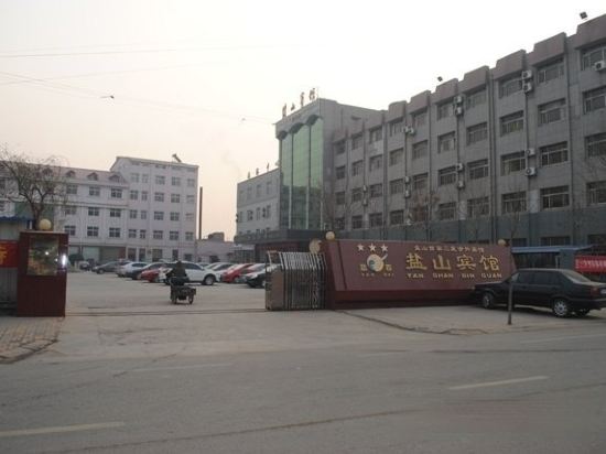 Yanshan Hotel in Jiangna, People's Republic of China
