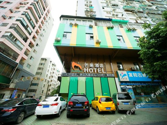 Mango Hotel — Nanning — photo 5