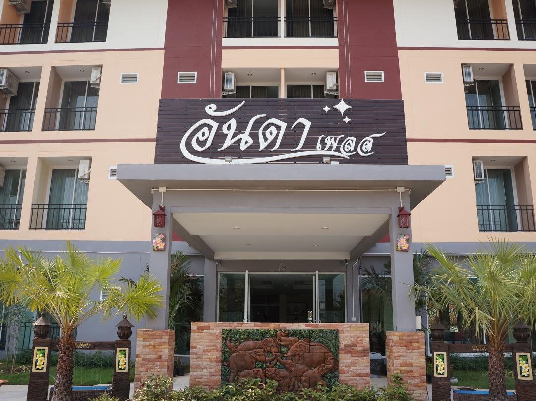 The Anda Place in Udon Thani, Thailand