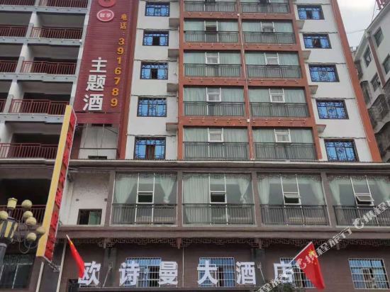 Oshmanhotel - carbon neutral hotel in Unknown City
