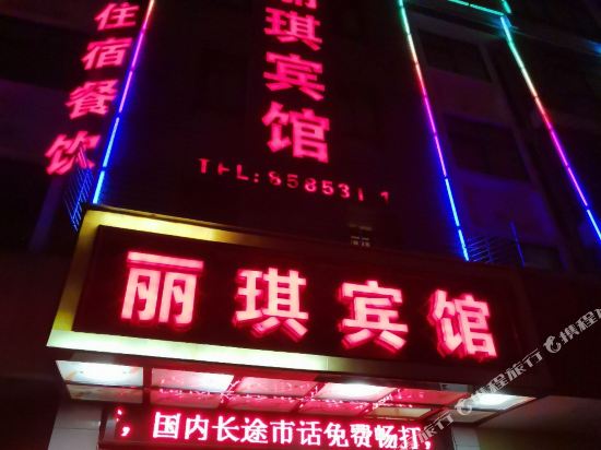 Liqi Hotel - last minute hotel in Yiwu