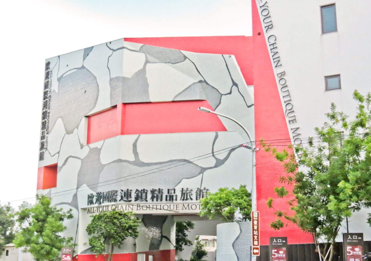 All Ur Boutique Motel Tai Tung Branch in Taitung, Republic of China Taiwan