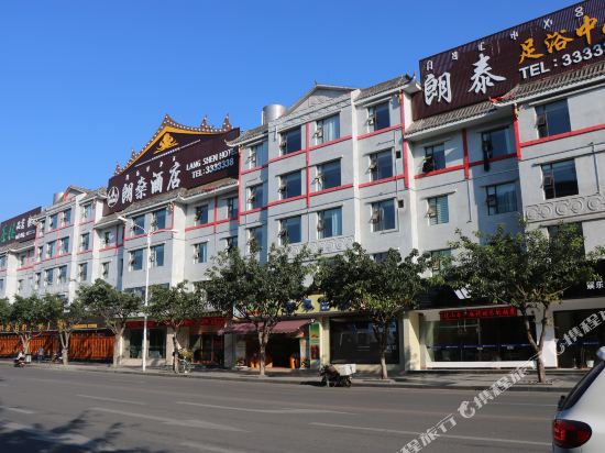 Langshen Hotel in Xichang, People's Republic of China