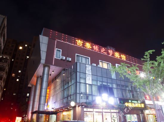 Jitai Chain Hotel - last minute hotel in Kunshan