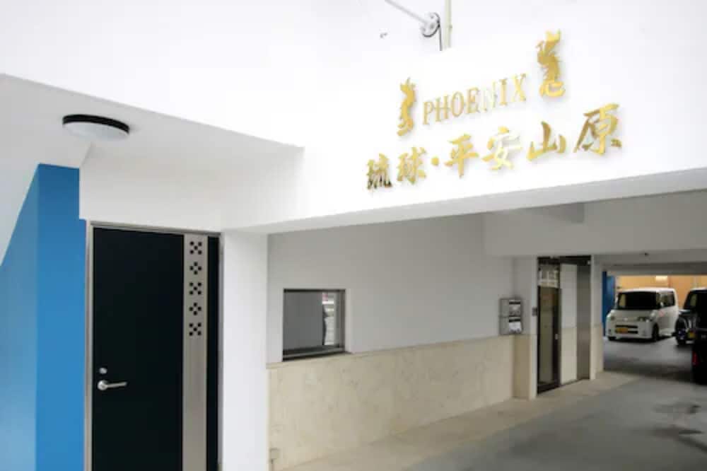 Phoenix Ryukyu Henzanbaru in Chatan, Japan