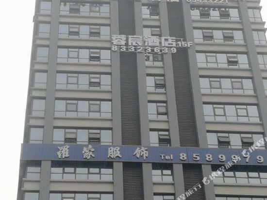 Me Smart Hotel - carbon neutral hotel in Chengdu
