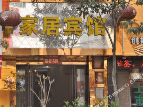 Shangzhou Jiaju Express Hotel — hotel in Shangluo