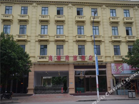 Conch Business Hotel in Yingcheng, People's Republic of China