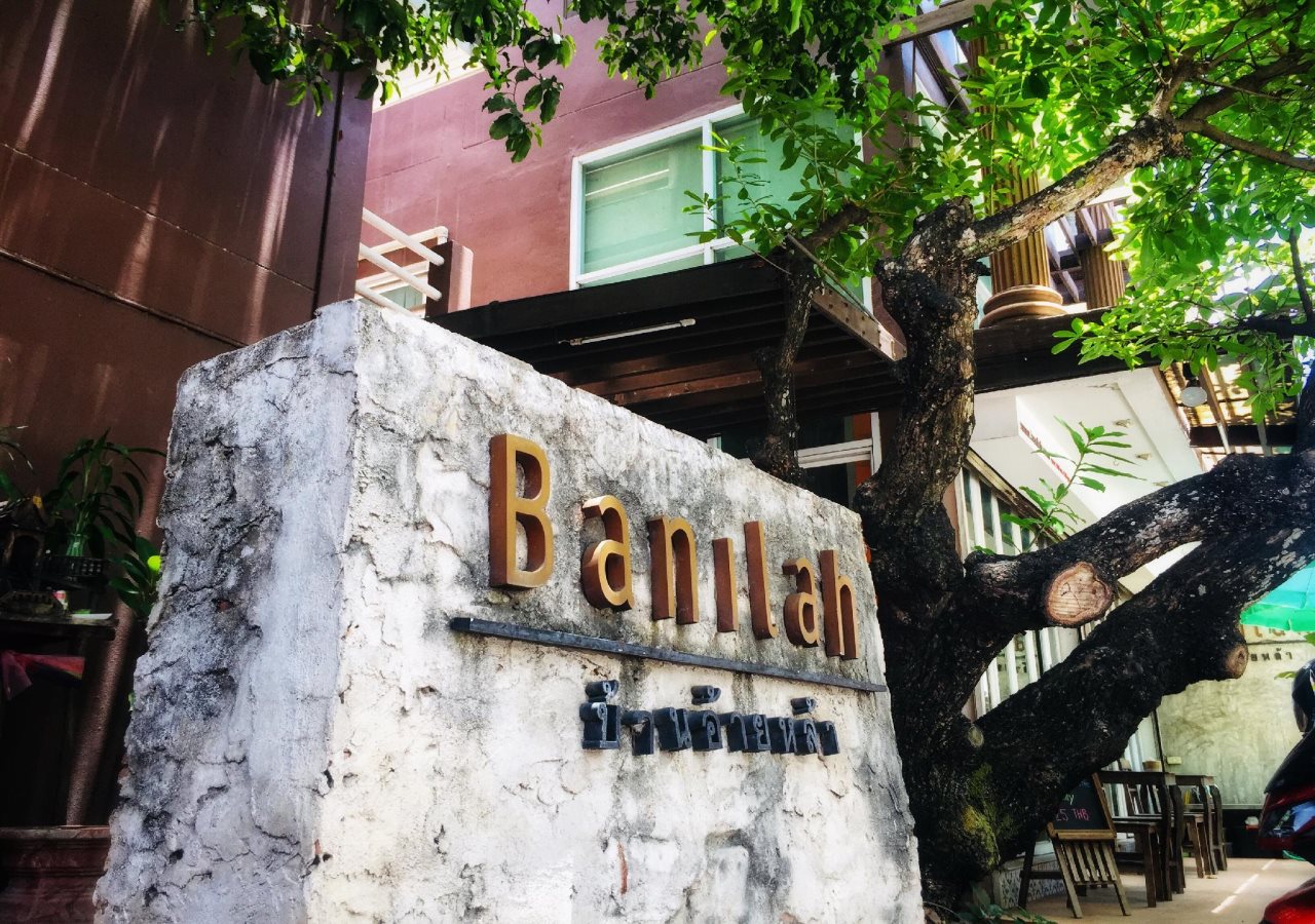 Banilah - last minute hotel in Chiang Mai