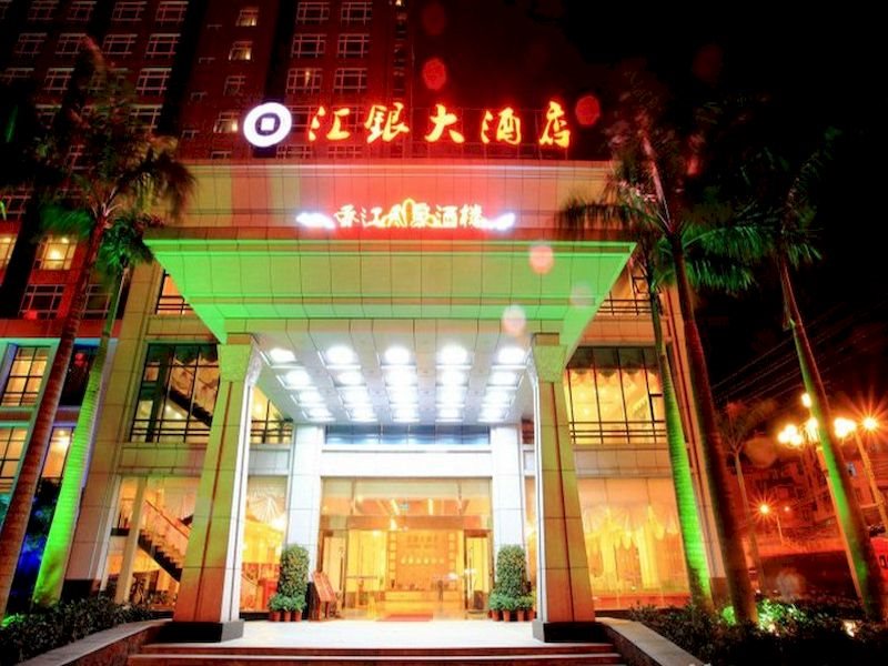 Exchange Bank Hotel Hainan in Haikou, People's Republic of China