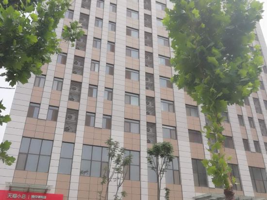 Jinan Yipin Hotel - last minute hotel in Jinan