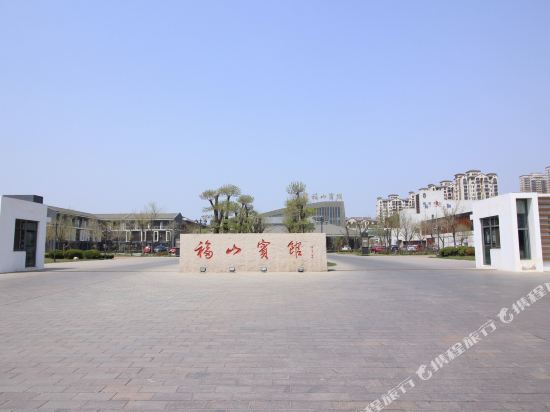 Fushan Hotel Yantai in Yantai, People's Republic of China