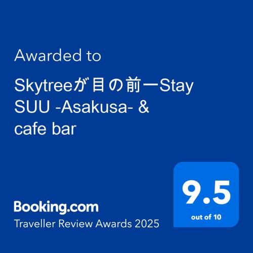 Tokyo Skytree sta 2min walk 2stop Asakusa sta Stay SUU & Cafe — 4-Star Luxury Hotel in Tokyo, Japan