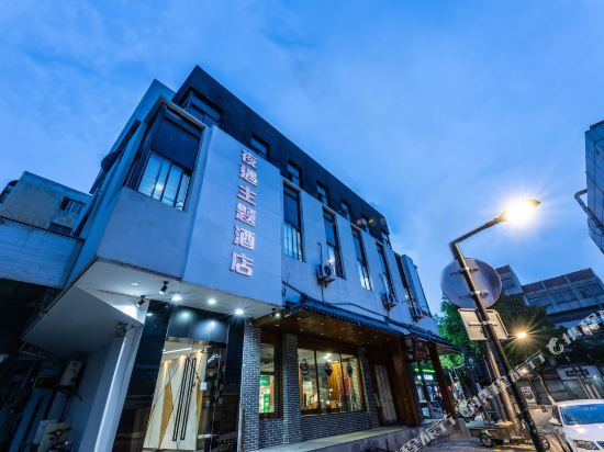 Night encounter theme hotel - carbon neutral hotel in Kunshan