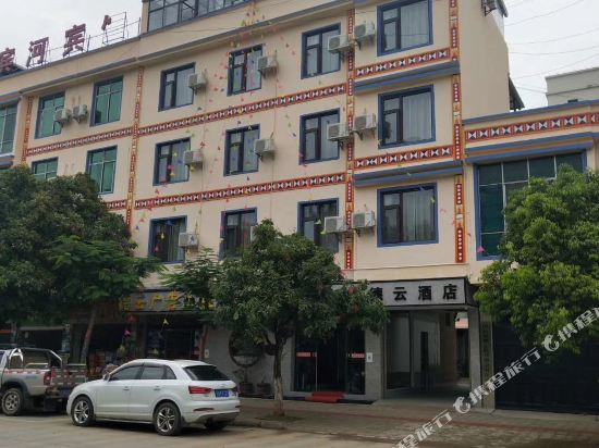 Deyun Hotel Shuangjiang — hotel in Shuangjiang