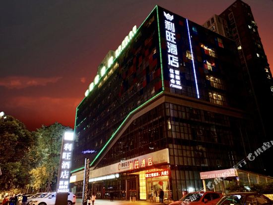 Liwang Hotel - carbon neutral hotel in Neijiang