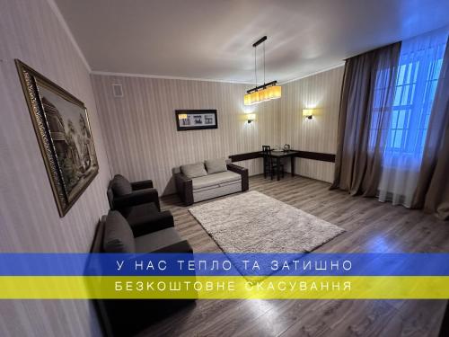 Mini Hotel in Kharkiv - last minute hotel in Kharkiv