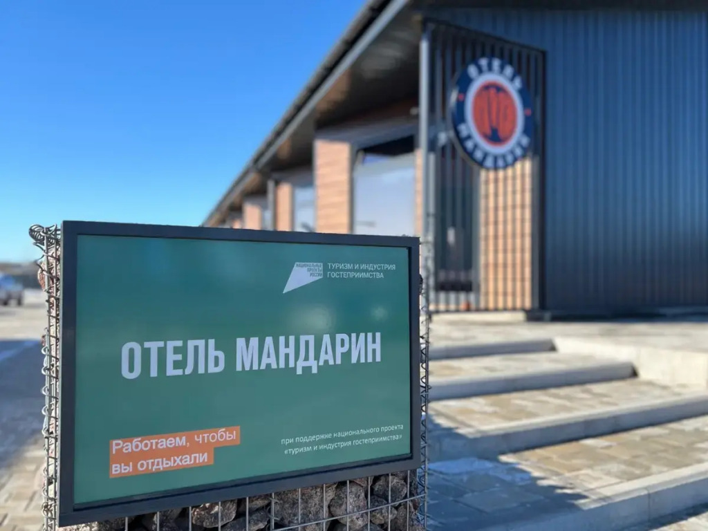 Mandarinoviy Ostrov Hotel — hotel in Ostrov