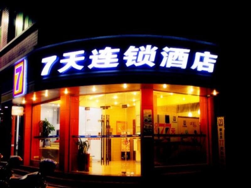 7Days Inn Quanzhou Anxi Chadu in Yuanquan, People's Republic of China