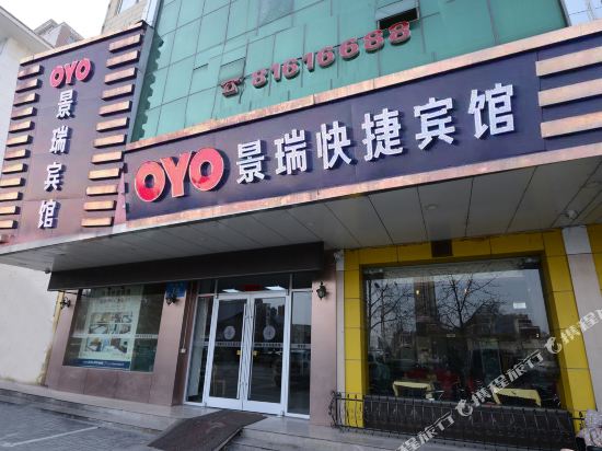 Jingrui Express Hotel - last minute hotel in Xinyi