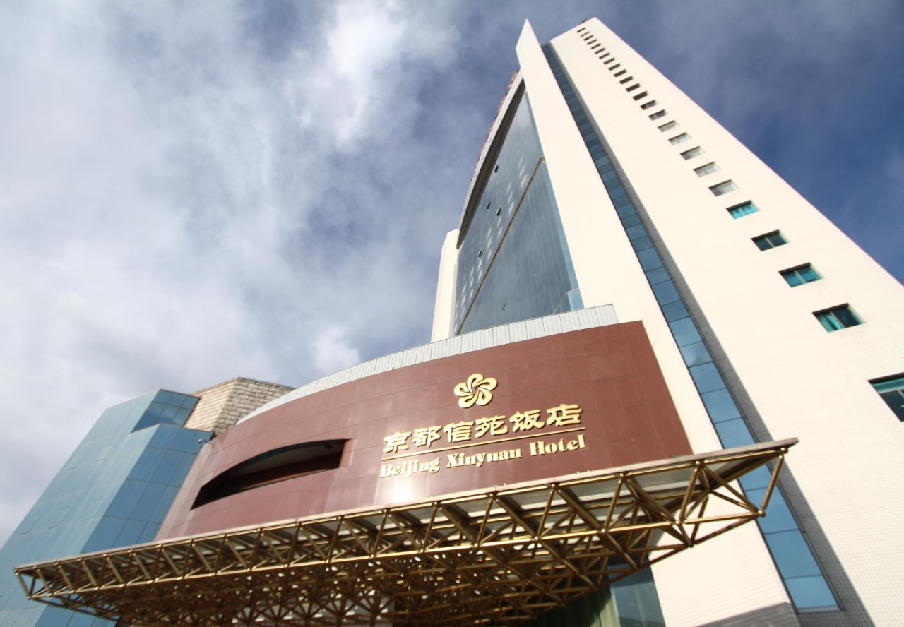 Xin Yuan in Beijing, People's Republic of China