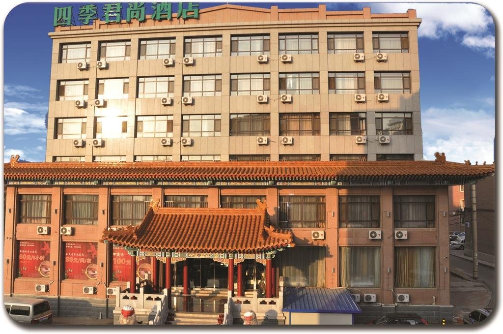 Siji Junshang Hotel - last minute hotel in Dalian