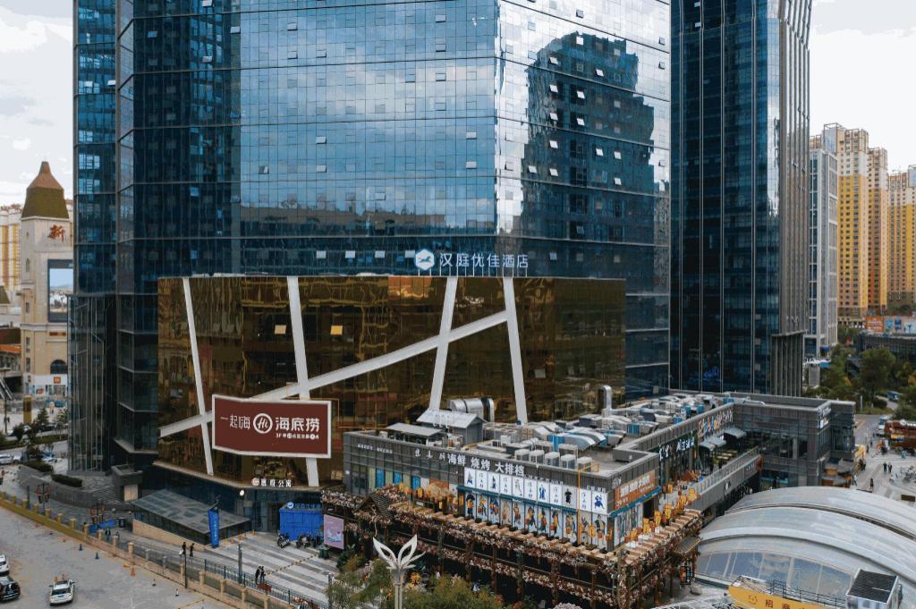 Hanting Premium - carbon neutral hotel in Xining