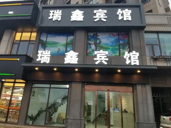 Ruixin Hotel in Nanchang, People's Republic of China