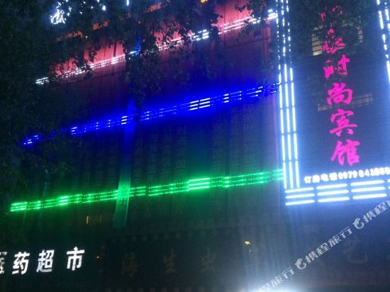 Xiyu Impression Hotel — hotel in Golmud