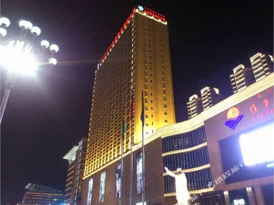 Jinmao Dongfang Hotel in Baotou, People's Republic of China