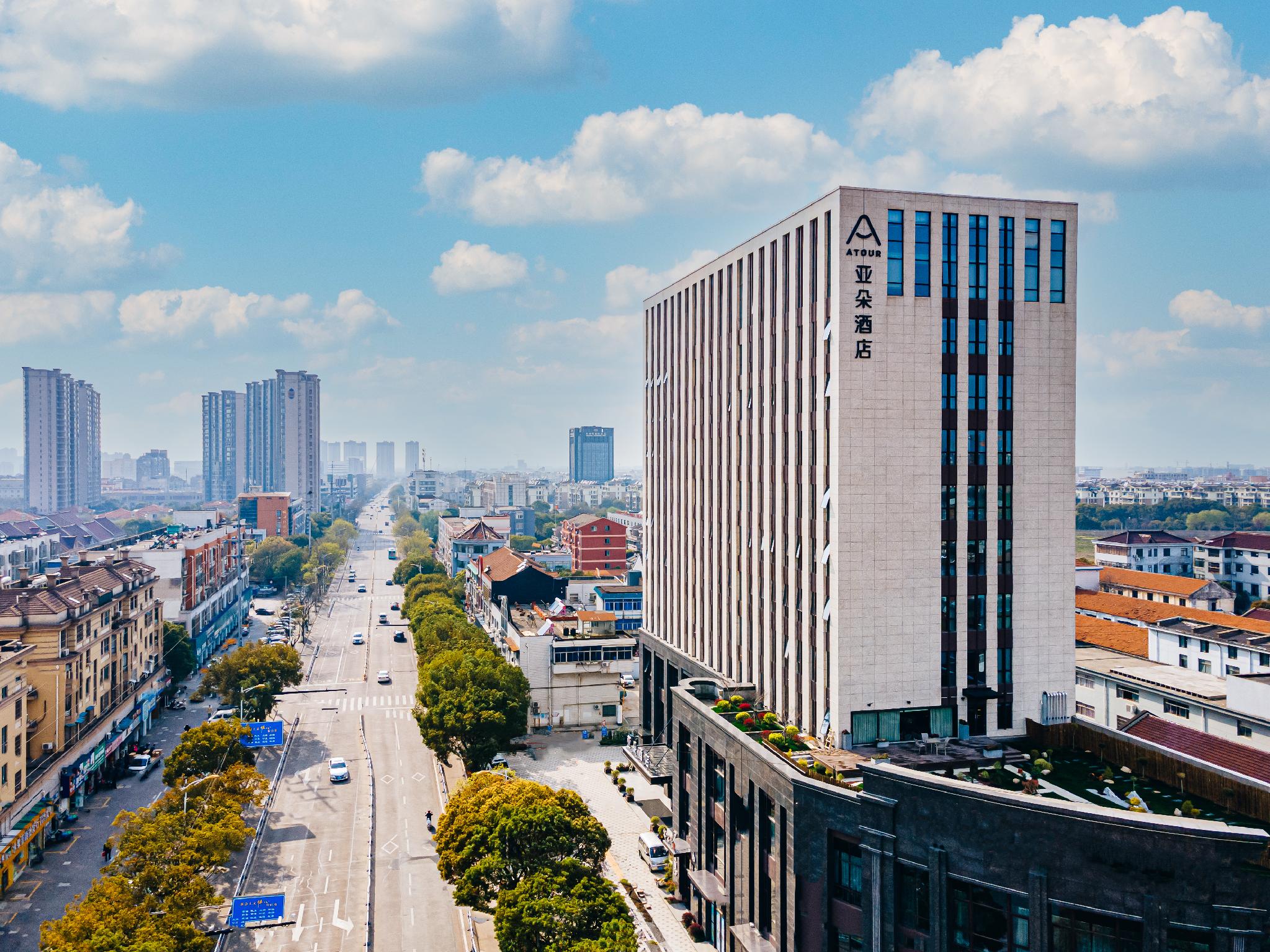 Atour Hotel Haifeng Road Haiyan Jiaxing in Wuyuan, People's Republic of China