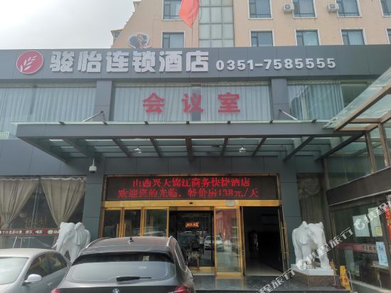 Junyi hotel - last minute hotel in Taiyuan