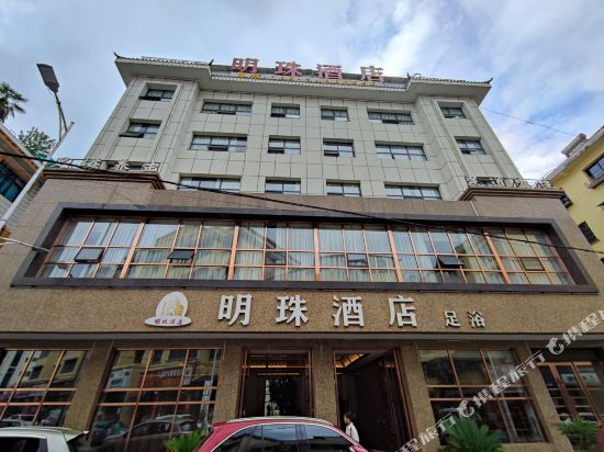 Pearl hotel - last minute hotel in Anshun