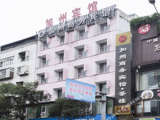 Shoot hong California business hotel — hotel in Taihe