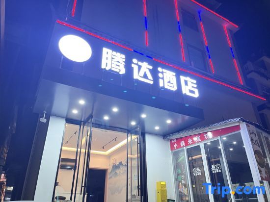 Dalitengdahotel - carbon neutral hotel in Dali