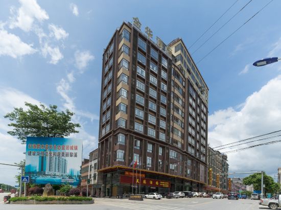 Lixi Jinhua Hotel in Yingcheng, People's Republic of China