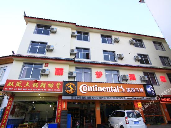 Limeng Hotel - last minute hotel in Lijiang