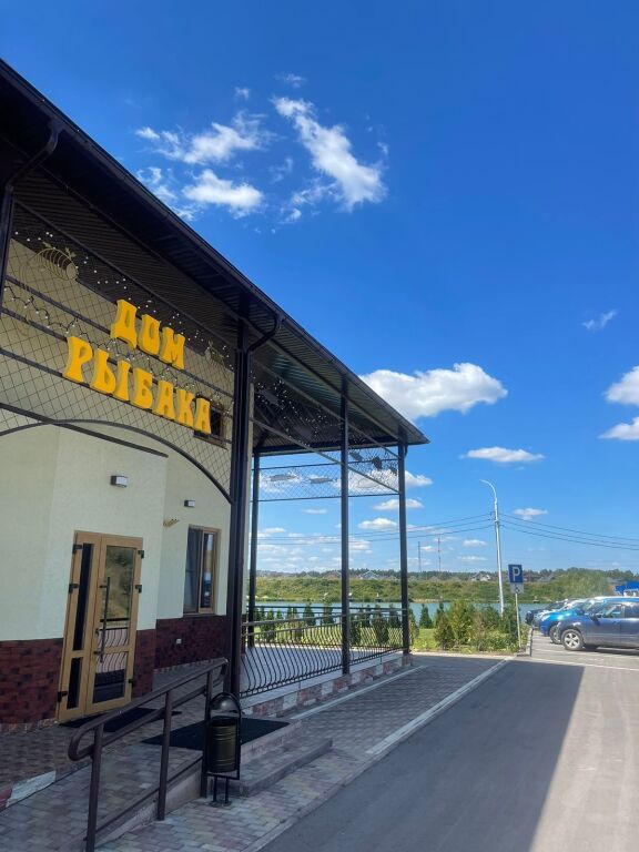 Dom Rybaka Mini Hotel - last minute hotel in Unknown City