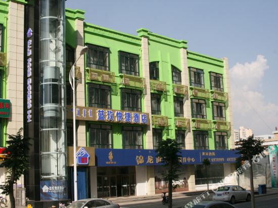 Blue Rose Exppess Inn - last minute hotel in Baotou