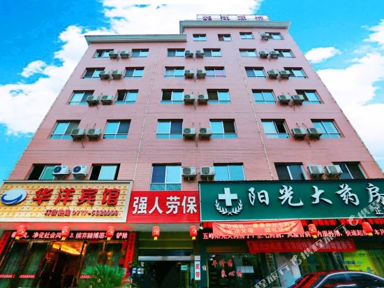 Huayang Hotel — hotel in Wufeng